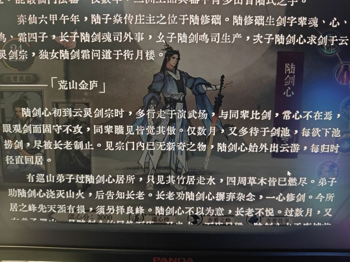不喜欢玩段玄,期待下一个门派截图