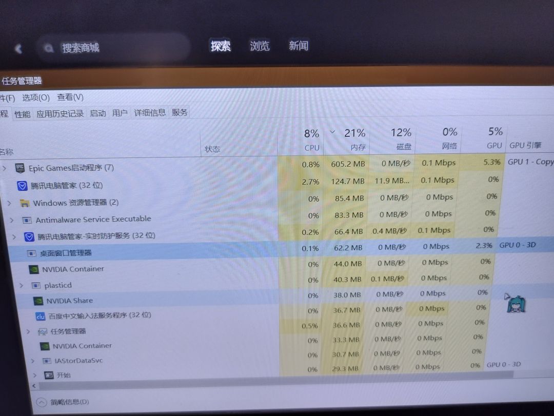 动态图片 3