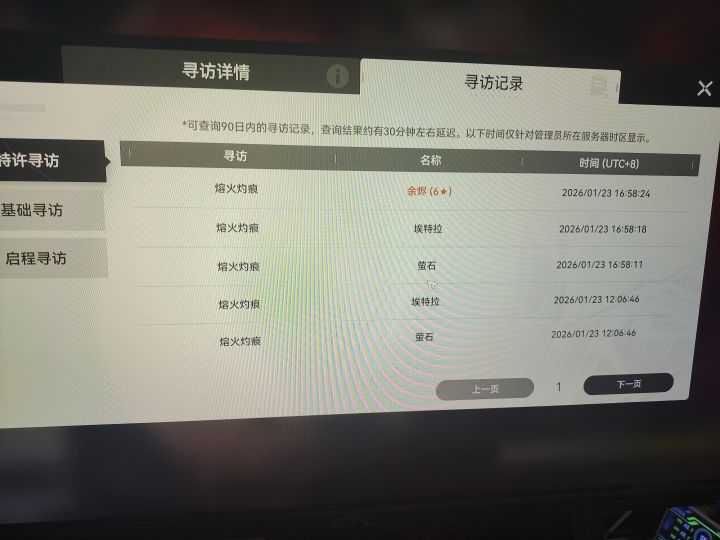 玩了两天比上班还累,回报就是歪截图