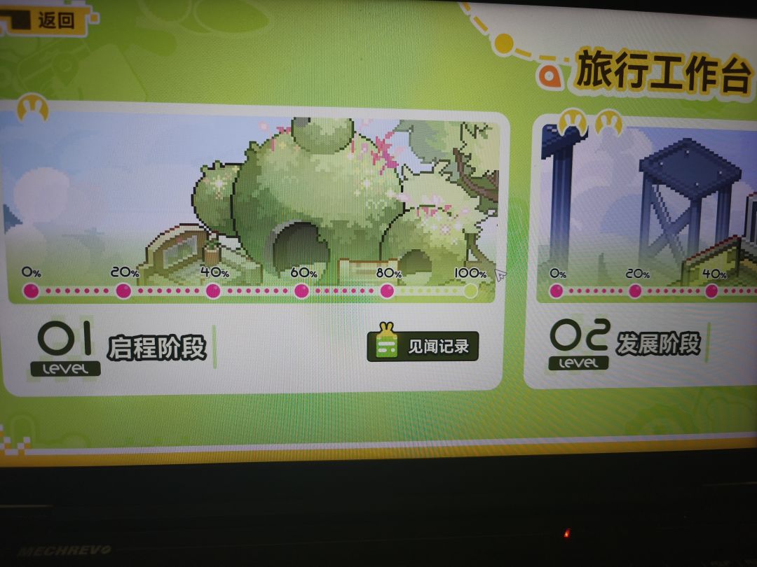 这里少一个是怎么个事儿 1