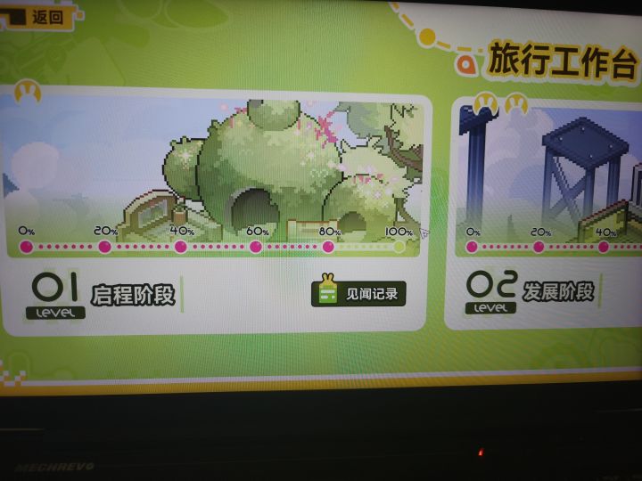 这里少一个是怎么个事儿截图