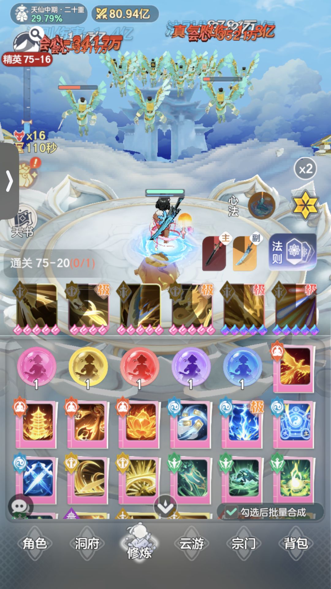 二宗已经没啥人了…… 1