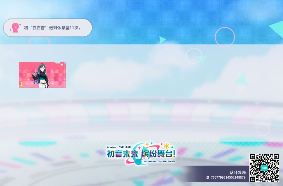 来自「世界」的问候 1