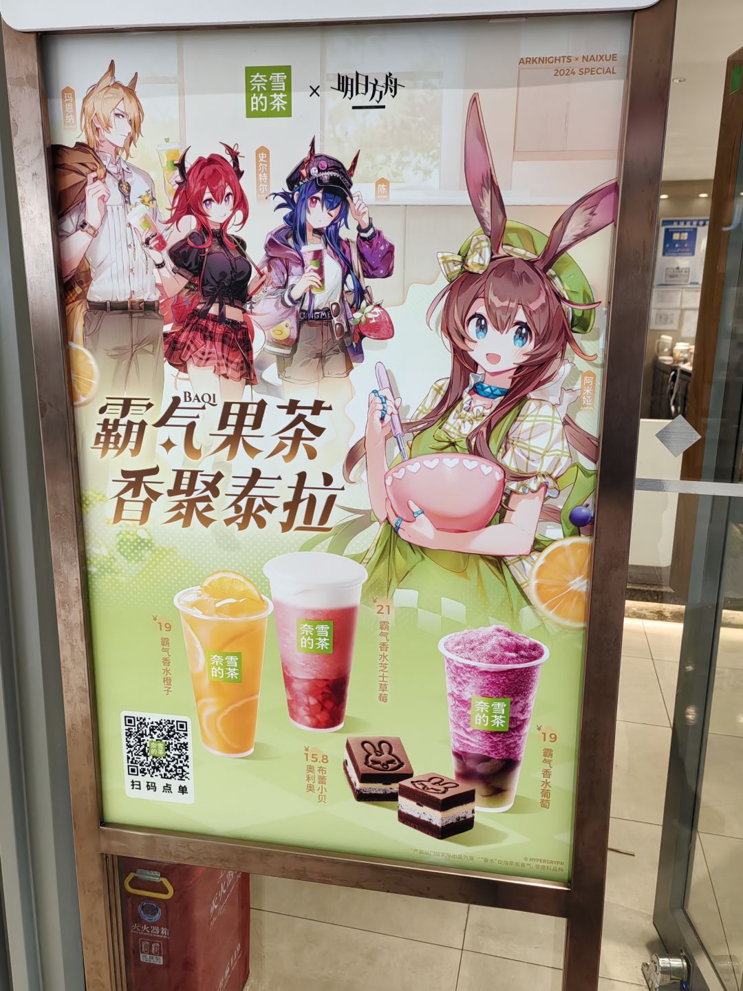 可惜找不到角色徽章了,卖完了 3
