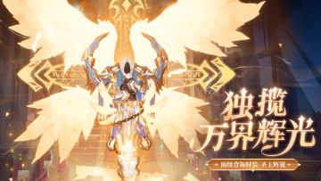 【雾都怪谈】恩赐活动公告