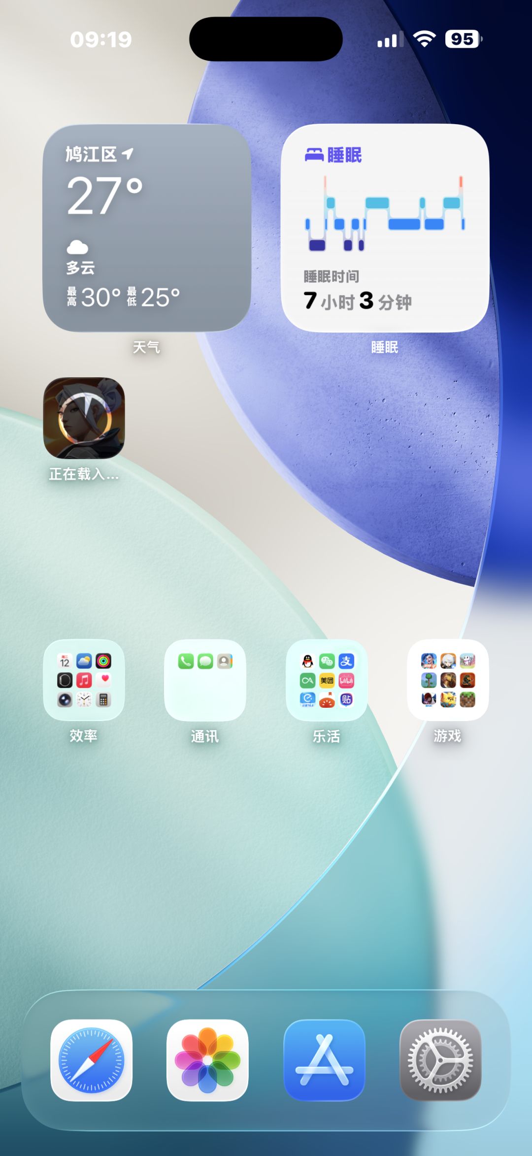不是戈门 2
