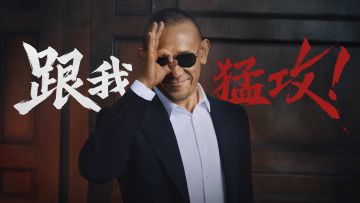 想猛攻的，跟我走！| 4月30日，猛攻活动福利全面上线