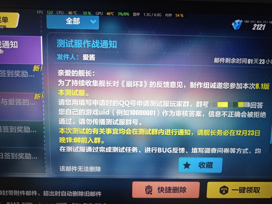 兄弟们,咱也是出人头地了一次 1