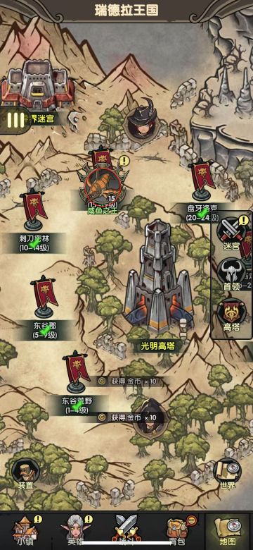 从零开始的重生攻略（地图玩法篇）