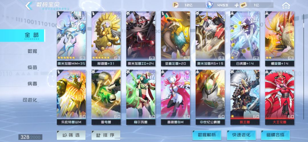 回归 3