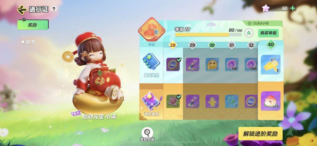 动态图片 6