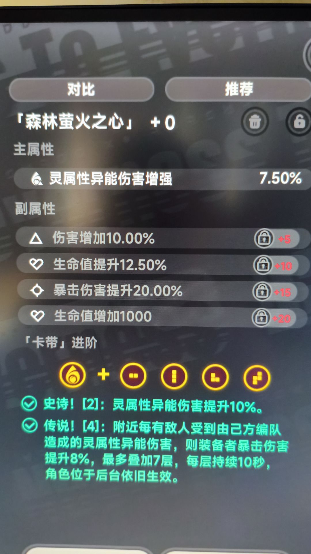 哪个更好一些? 3
