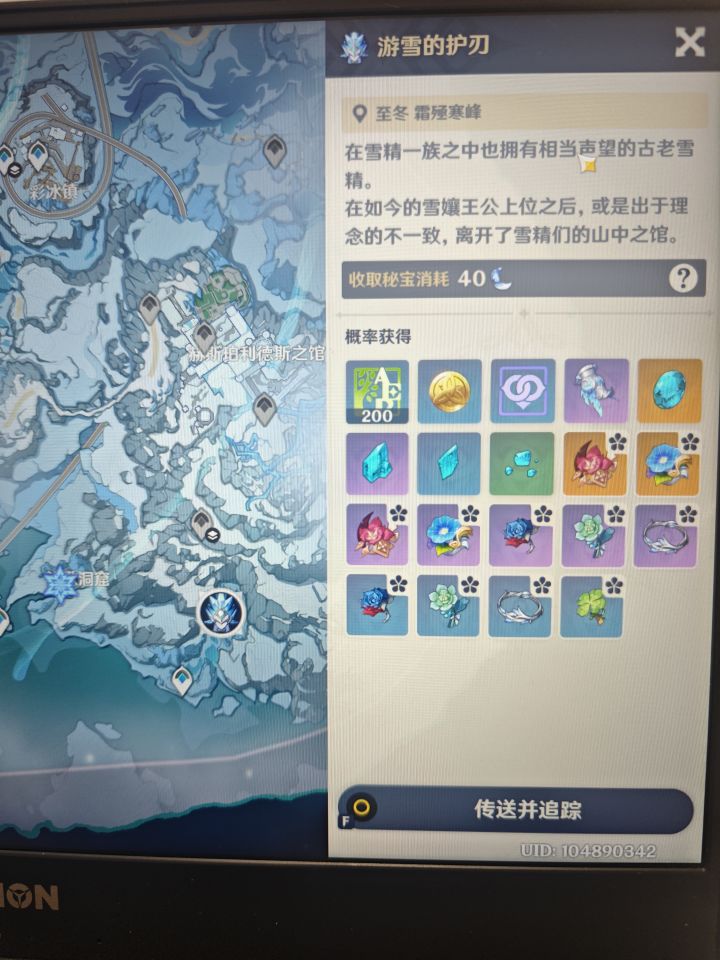 有大佬能帮我打几把吗截图