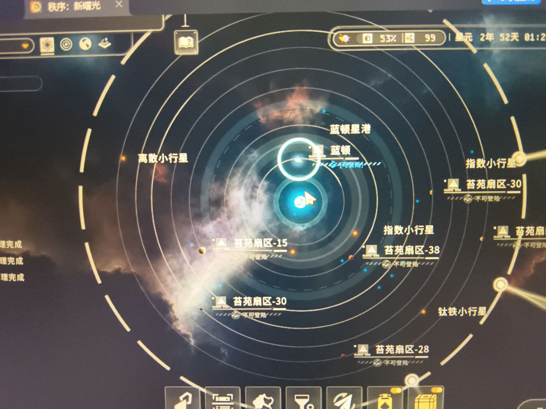 采矿平台怎么造 1