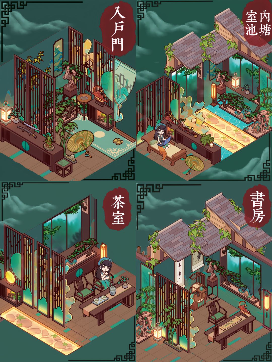 宁远山居天选隔断 1