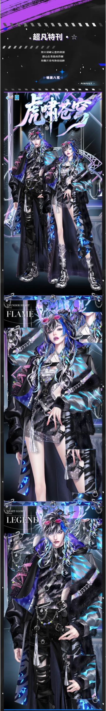 超凡发布会丨⌯'Ⱉ'⌯嗷呜～！把你一口叼进我心里🧡