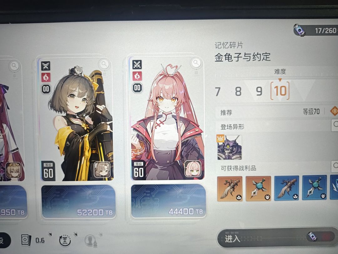 手法队伍激情肘击 1