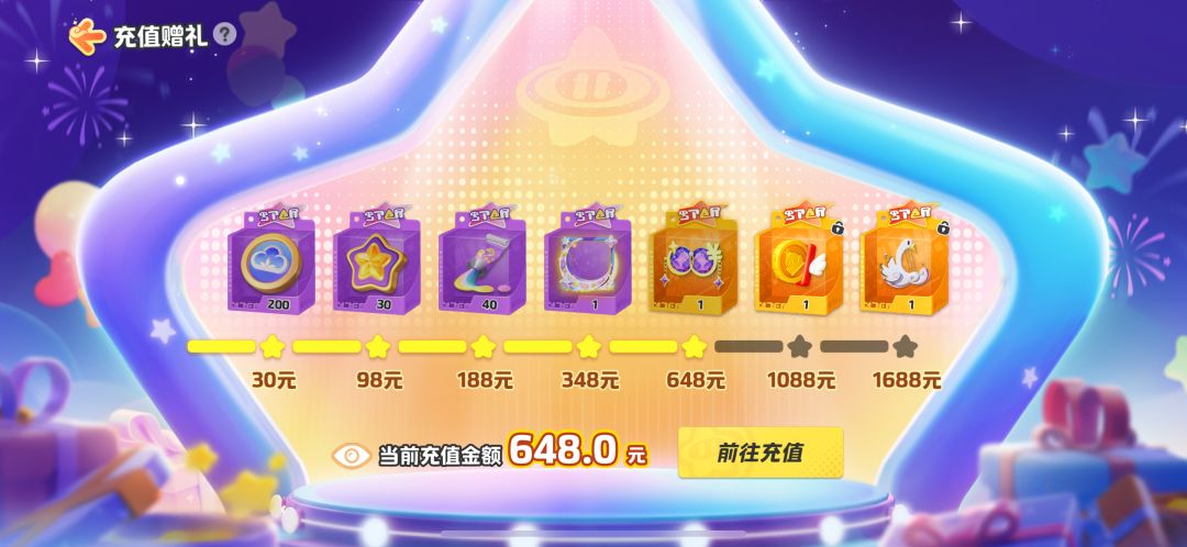翅膀太坑了吧? 2