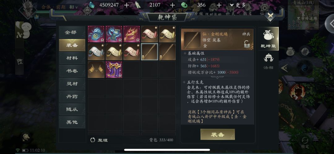 游戏机制太不完善了 2