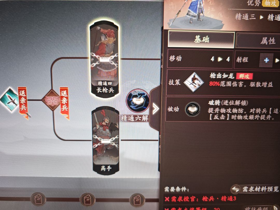 是不是打错名字了？ 3