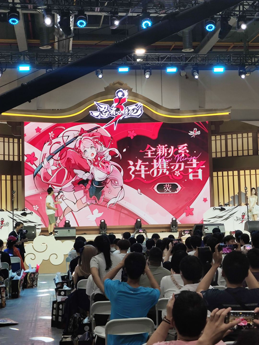 忍3七周年线下 15