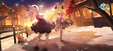 新春礼包码 | 第一弹~曈曈映新春