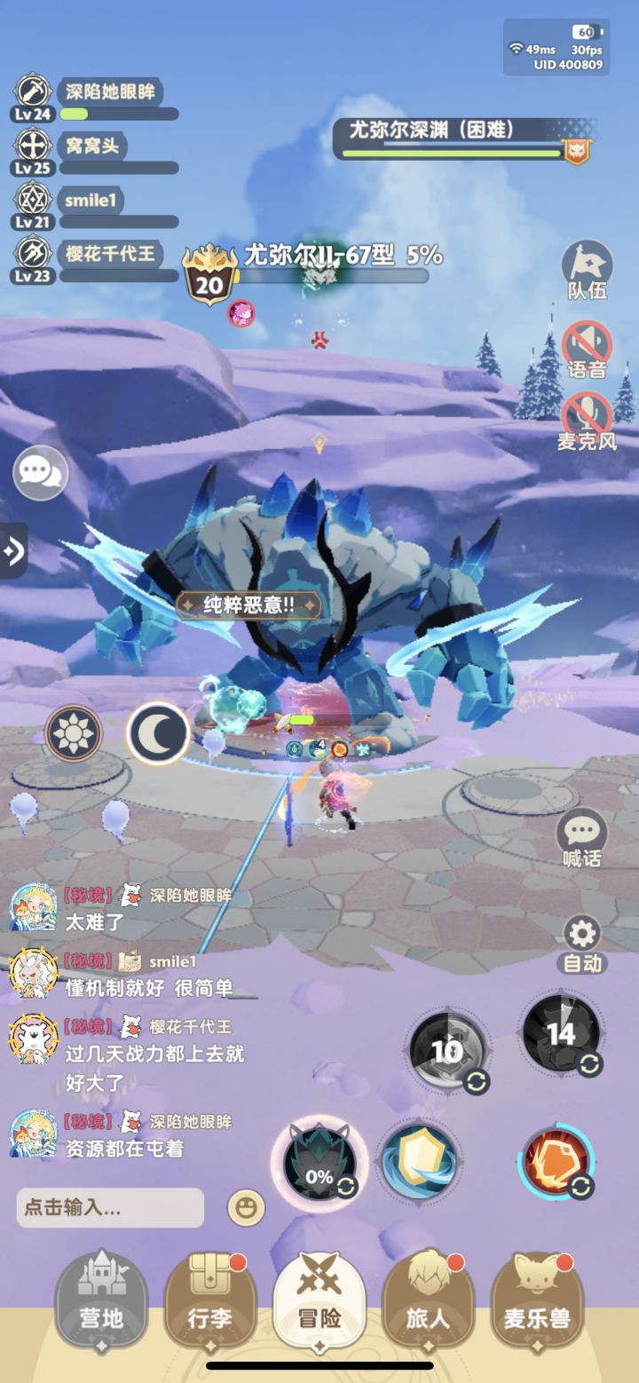 放置游戏匹配副本是不是有点太耗时间了截图