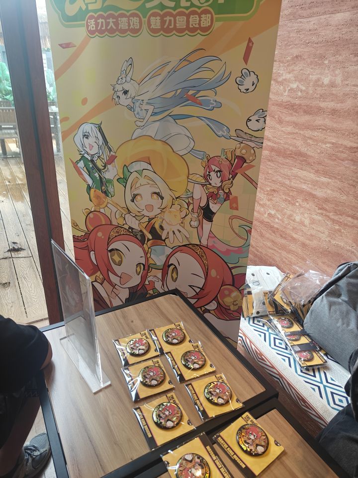 拿下拿下截图