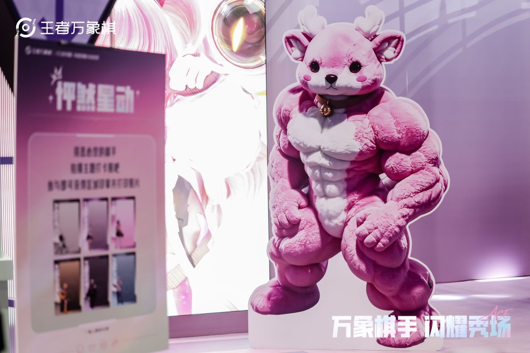 距离嘉年华1天|秀场已准备就绪 5