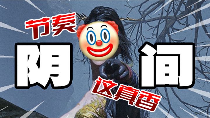 从真香到！被骂《明末：渊虚之羽》值不值得支持国产3A截图