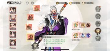 少年歌行全方位建议和意见