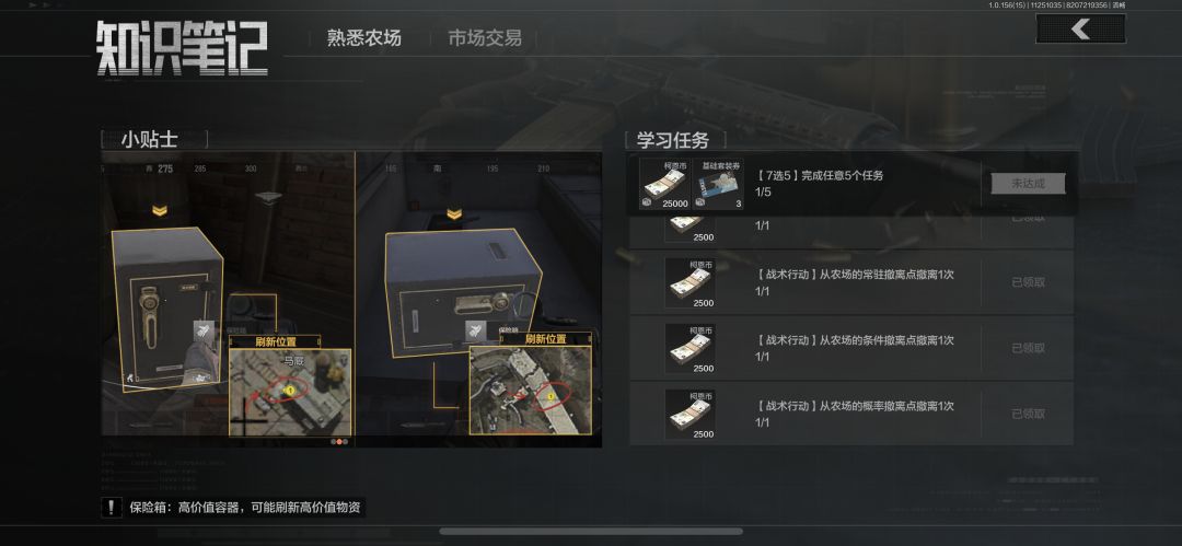 啥情况 1