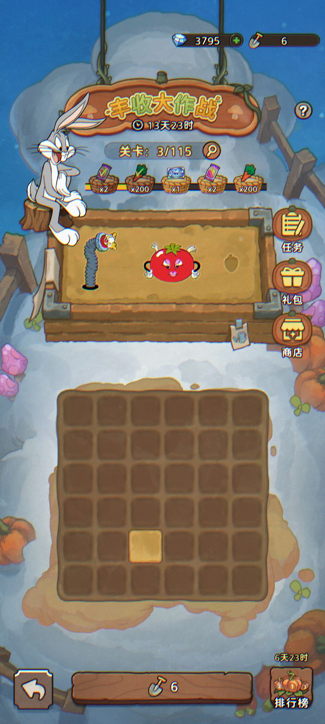 666 1