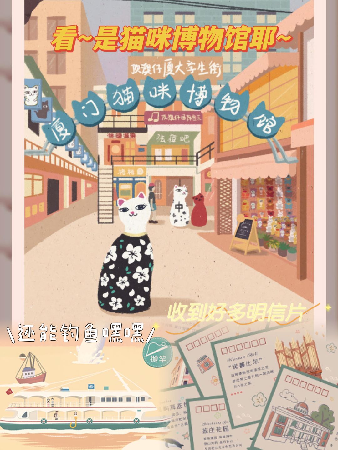 🦋谁懂啊,旅行+收集+大富翁,每个我都喜欢 3