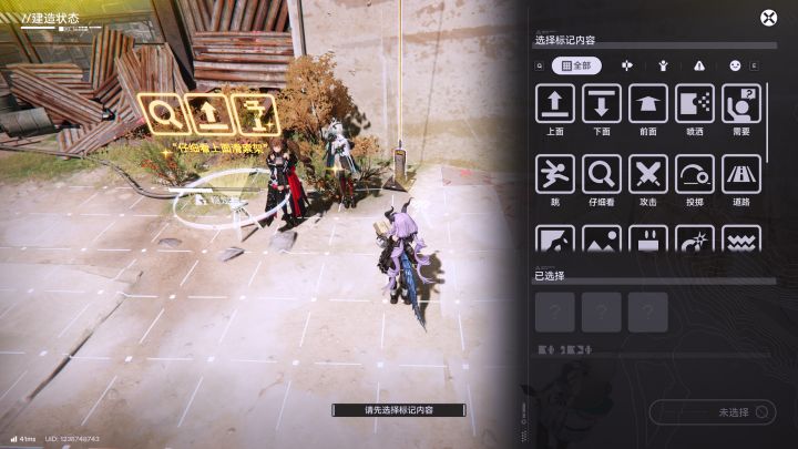 这个信标留言，为啥不做成自己写的截图