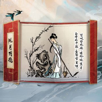 #帝释天典藏皮肤##决战平安京六周年#
潇湘留痕，红尘葬雪遣愚衷，
蘅芜存香，风月埋簪鉴无情，
流水远逝，万艳同悲魂皆散，
只余落花，恩怨情仇付顽石。
帝释天全新典藏皮肤「故梦逐流」即将登场！樱子为大人们奉上专属绘卷【风月同悲】展示，一同见证画卷中的人生百态。
#决战平安京#