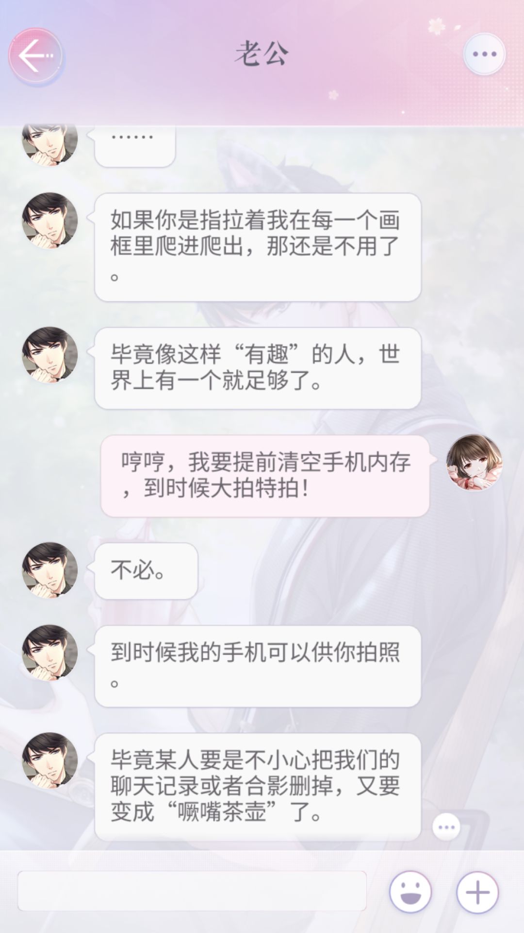 动态图片 3