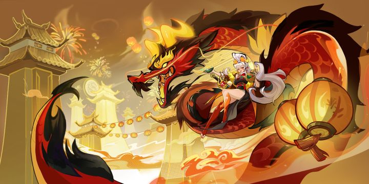 动态壁纸||炽龙迎岁,共接新年截图