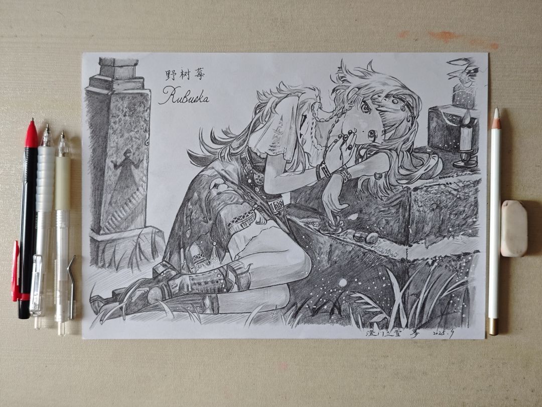 [铅笔手绘]野树莓·魔笛手之梦(立绘) 2