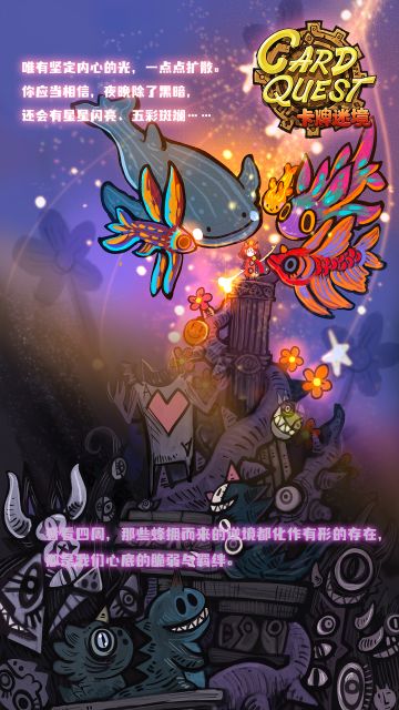 世界观第二梦【成长】|无法逃避的命运，她紧握手中的法杖