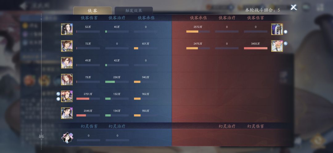 🔥来吧!你们要的平民70-2公式和站位! 3