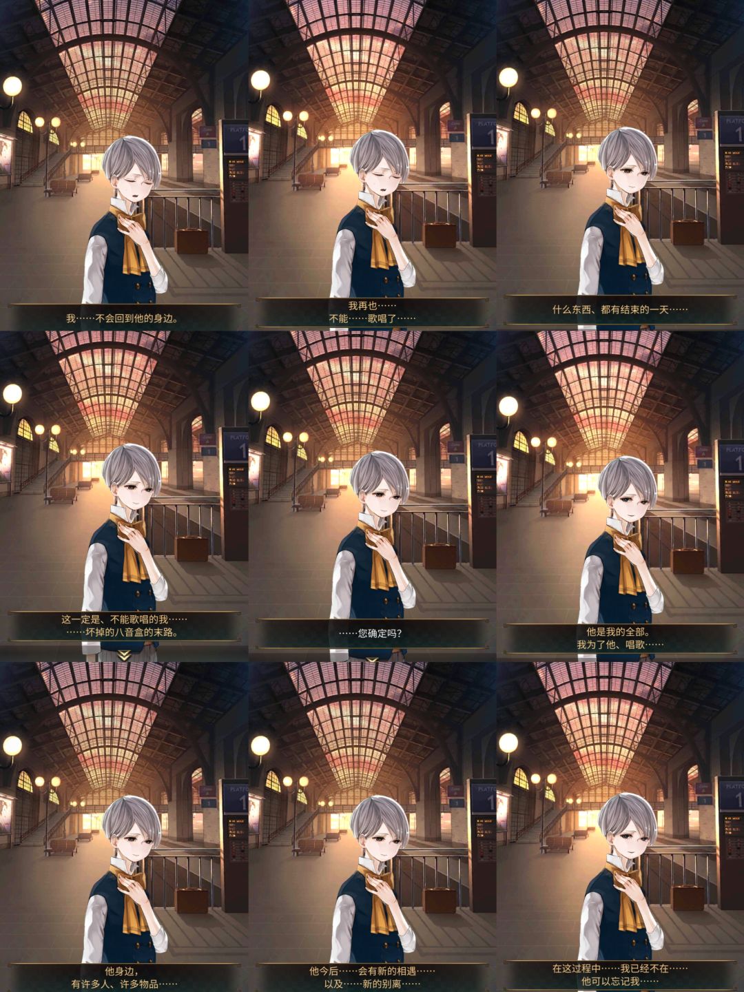 【剧透预警】最后一个故事好悲伤 •̥́ ˍ •̀ू 2