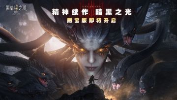 《黑暗之潮：契约》（刷宝版）上线倒计时送优酷会员月卡！