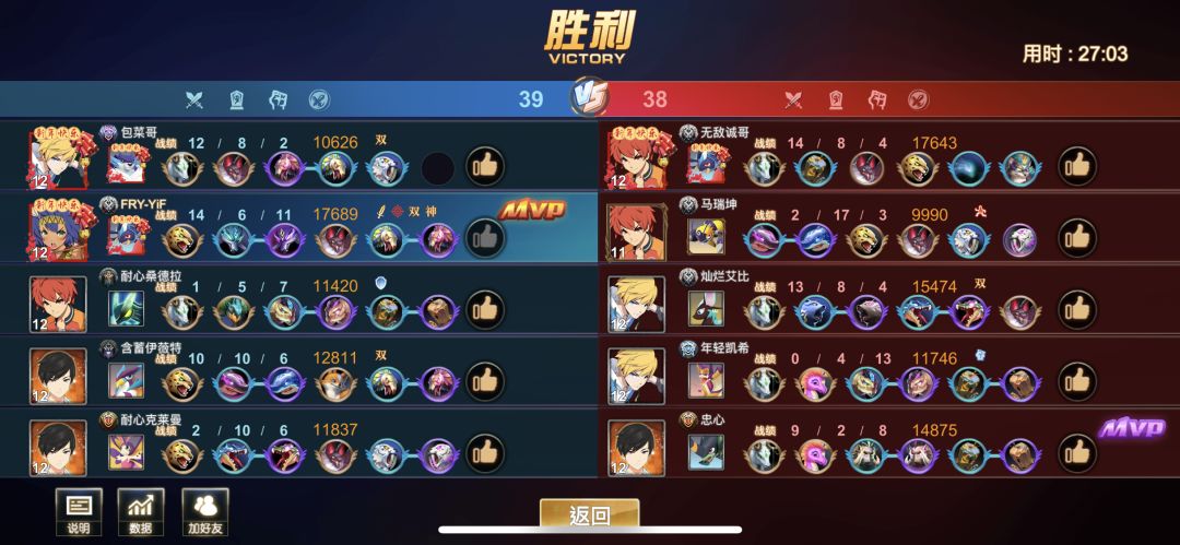 动态图片 7
