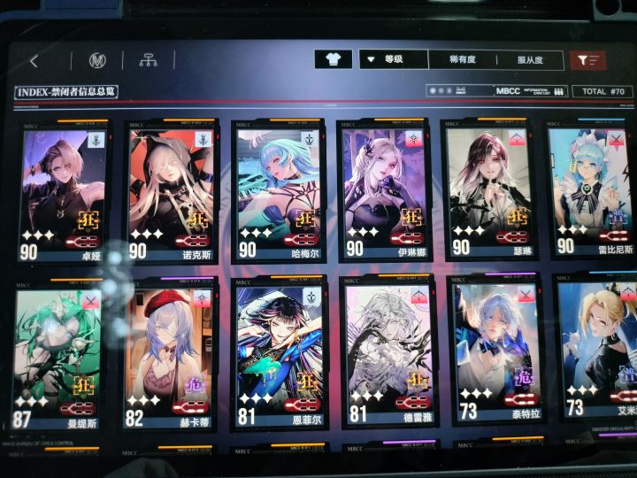 高危受伽者截图