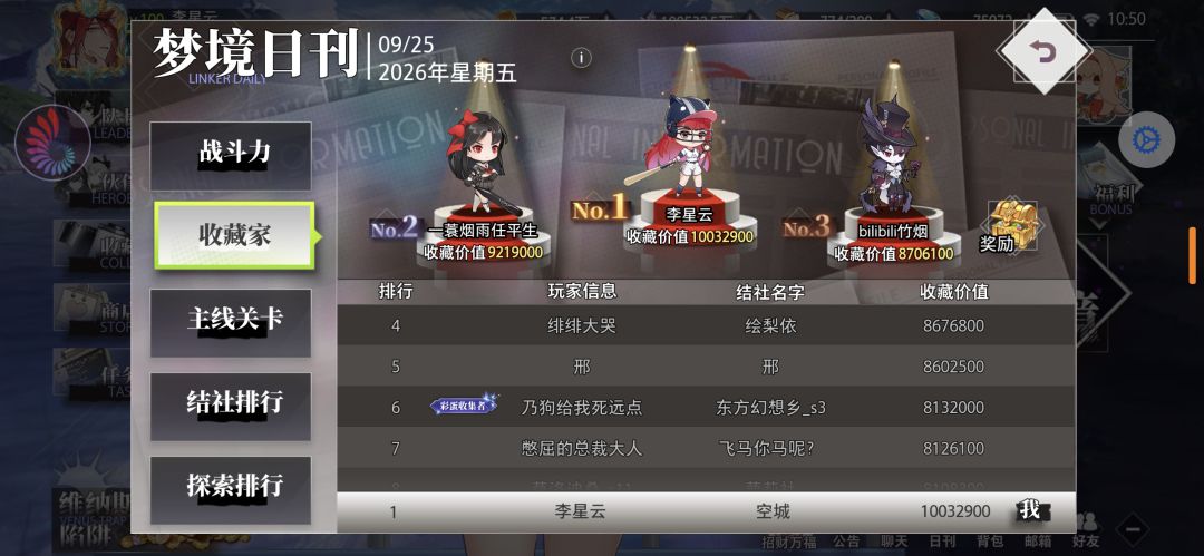 无题 12