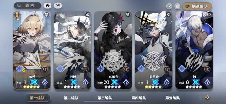 新人入坑三天 这个box还能继续玩吗截图