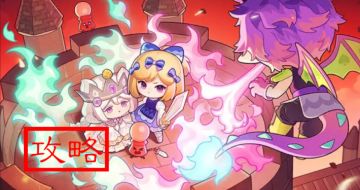 关于稳定高保玩家但风云宴无法一直满分的补池建议