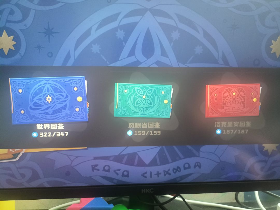 养老咯 1