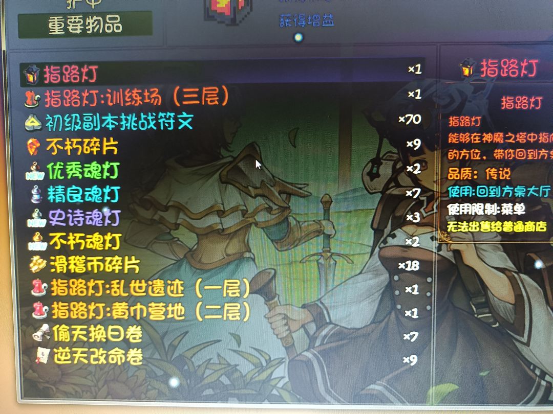 动态图片 3